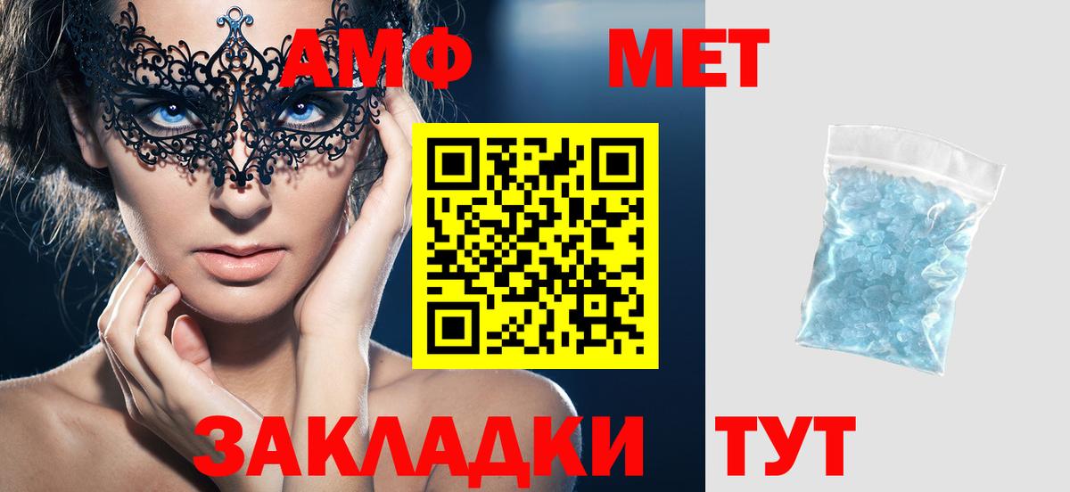 Пушкино  АМФ Premium  Вход с VPN 