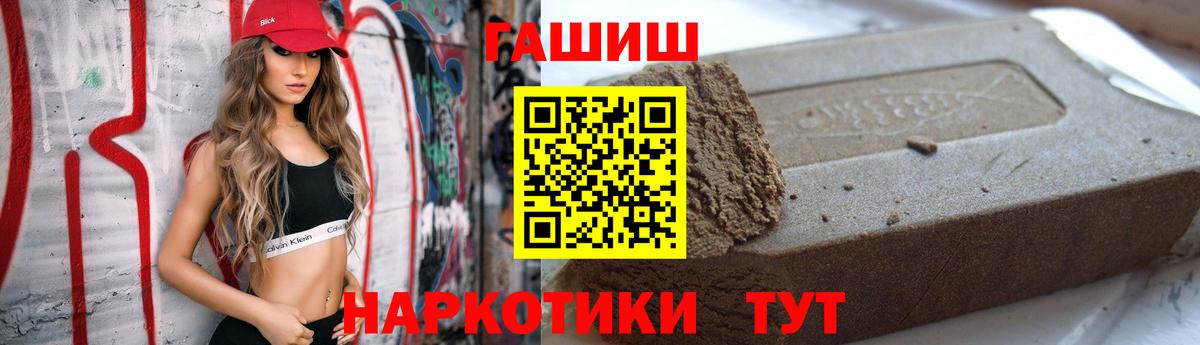 Гашиш Изолятор  Вход с VPN  Пушкино 