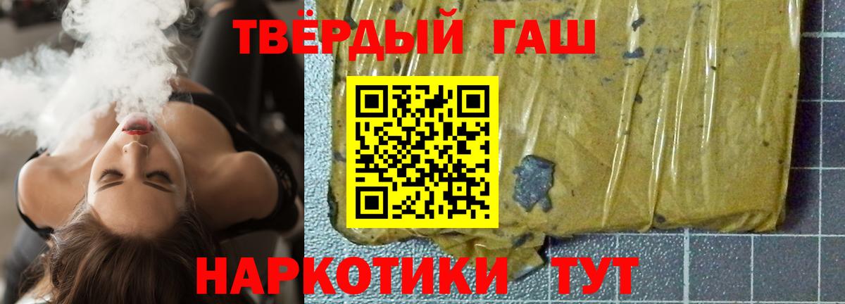 ГАШИШ AMNESIA HAZE Пушкино
