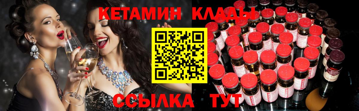 Кокаин Пушкино