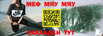 дурь Партизанск