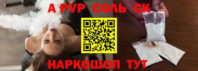 шишки Первоуральск