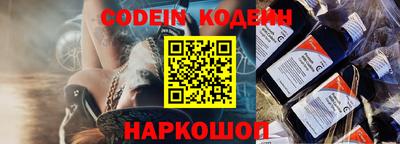 бутик Пенза