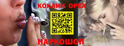 дурь Партизанск