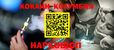 бутик Пенза