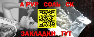 шишки Первоуральск