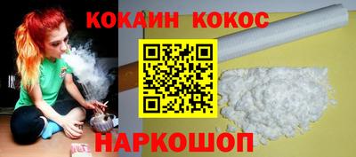 бутик Пенза