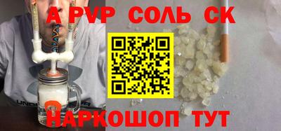 шишки Первоуральск