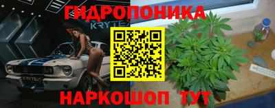дурь Партизанск