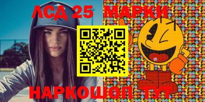 шишки Первоуральск