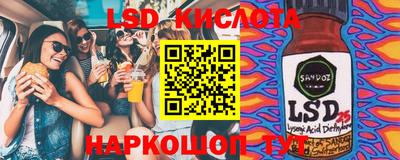 дурь Партизанск