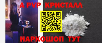 бутик Пенза