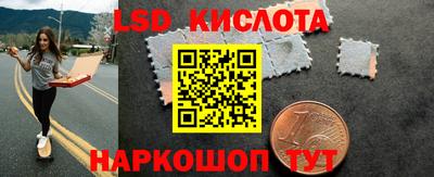 бутик Пенза