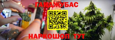 шишки Первоуральск