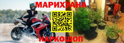 дурь Партизанск