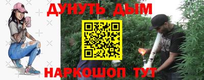 дурь Партизанск