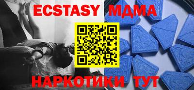 бутик Пенза