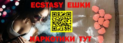шишки Первоуральск