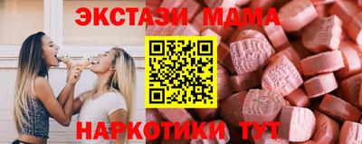 шишки Первоуральск