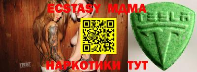 дурь Партизанск