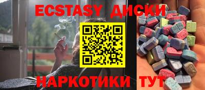 дурь Партизанск