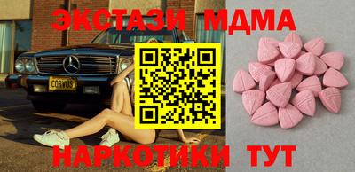 дурь Партизанск