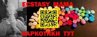 бутик Пенза