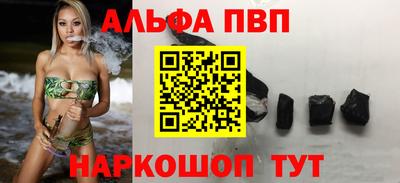 дурь Партизанск