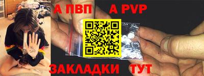 шишки Первоуральск