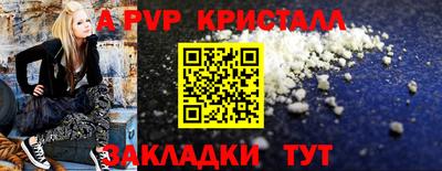 дурь Партизанск