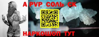 дурь Партизанск