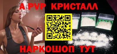 шишки Первоуральск