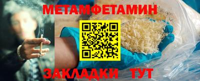 бутик Пенза
