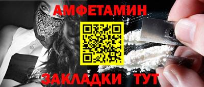 бутик Пенза