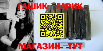 бутик Пенза