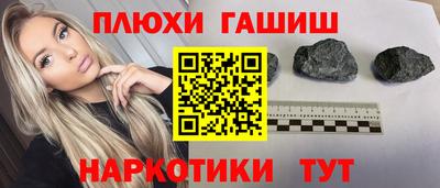 дурь Партизанск