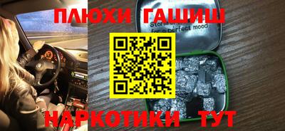 бутик Пенза