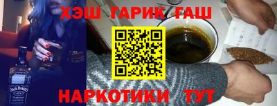 бутик Пенза