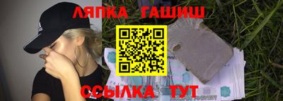 шишки Первоуральск