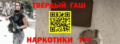 бутик Пенза