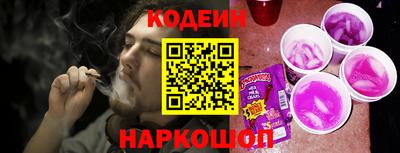 дурь Партизанск