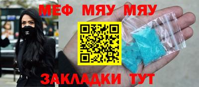бутик Пенза