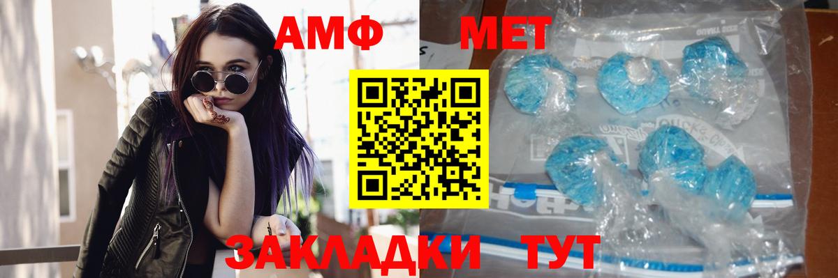 Пушкино  Метамфетамин витя  Вход с VPN  Первитин  Метамфетамин витя 