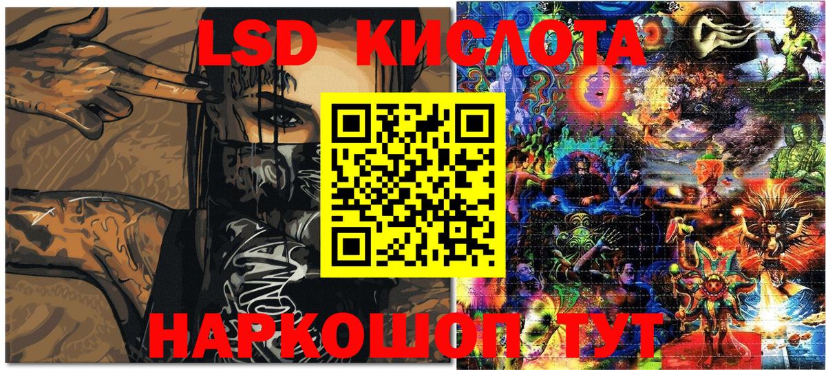 Марки NBOMe 1,5мг Пушкино