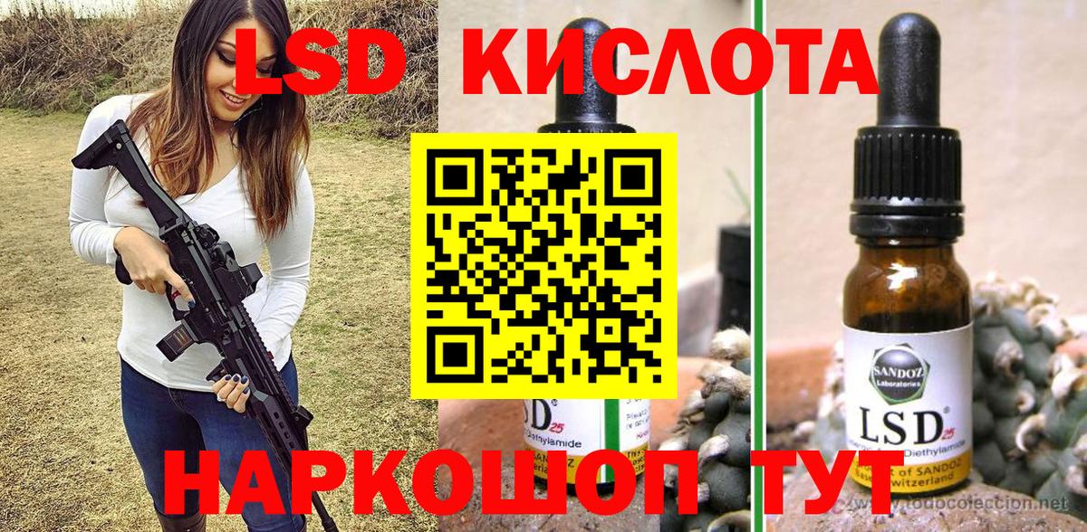 Наркотические марки 1,8мг  Вход с VPN  Наркотические марки 1,8мг  Пушкино 