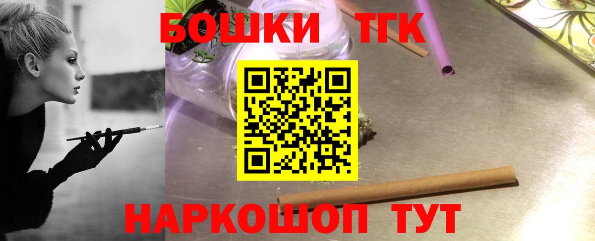 Канабис ГИДРОПОН  Вход с VPN  Бошки марихуана White Widow  Шишки марихуана OG Kush  Пушкино  Каннабис SATIVA & INDICA 